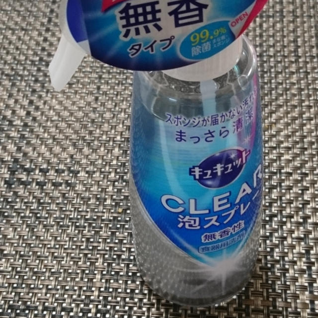 キュキュット泡スプレー