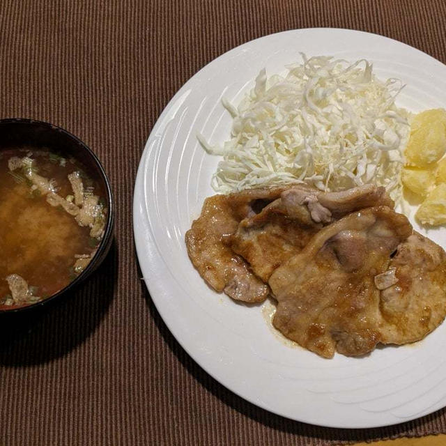 おうちごはん　〜カレー風味の生姜焼き〜