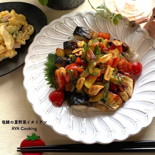 取り合いデザート♡と太刀魚ー！塩鯖の夏野菜イタリアン