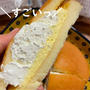 ＊ファミマ＊家族「大絶賛」スイーツ