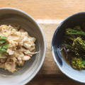 野菜のお惣菜:菊芋のポテサラとブロッコリーのライムポン酢和え