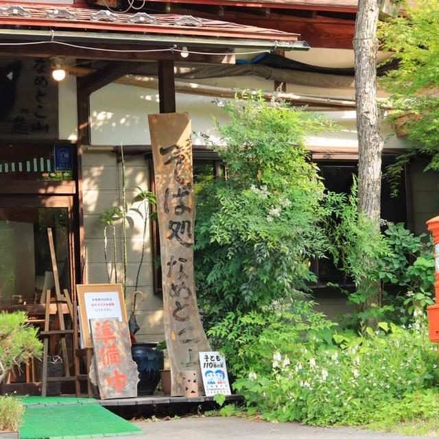花巻の味わい深い風景
