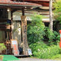 花巻の味わい深い風景