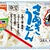 モニプラ応募！　【テーブルマーク】冷凍うどん3種×3食食べ比べ
