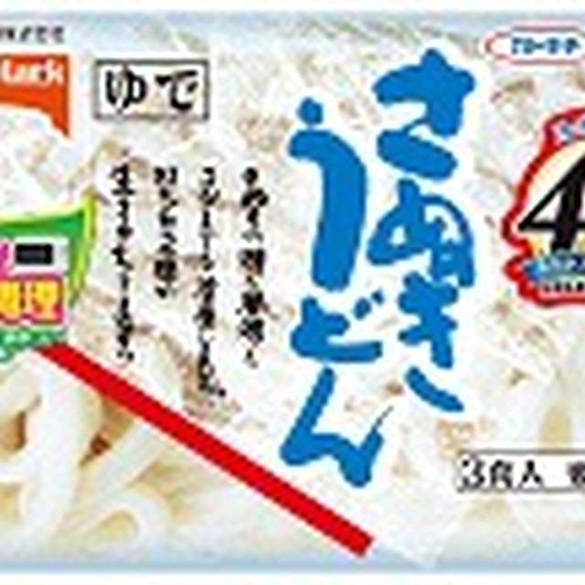 モニプラ応募！　【テーブルマーク】冷凍うどん3種×3食食べ比べ