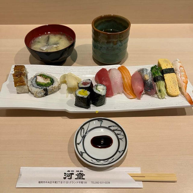 960円でボリュームたっぷりの寿司ランチ　あら汁最高！　福岡市中央区平尾　寿司味処河童