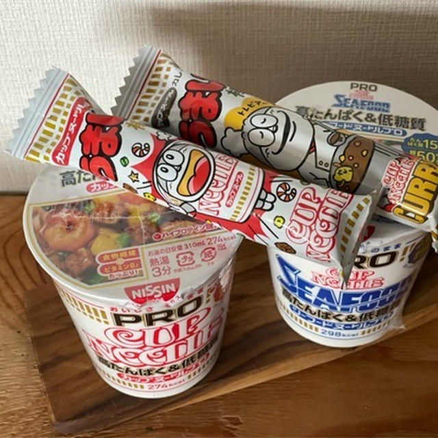 50周年記念コラボ「うまい棒 カップヌードル味」　＆16時台からの楽天SS半額いろいろ