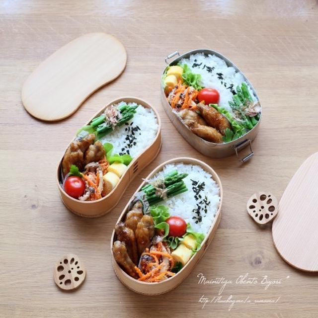 手羽中のポン酢照り焼き弁当♪