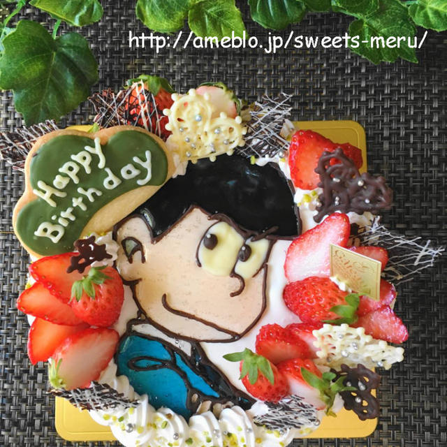 おそ松さん カラ松のバースデーケーキ By Meruさん レシピブログ 料理ブログのレシピ満載