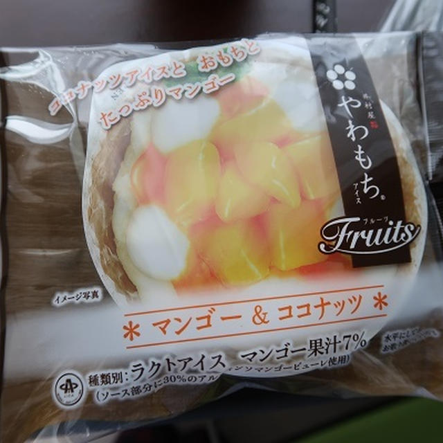 やわもちアイス　マンゴーとカントリーマァムアイス食べてみた
