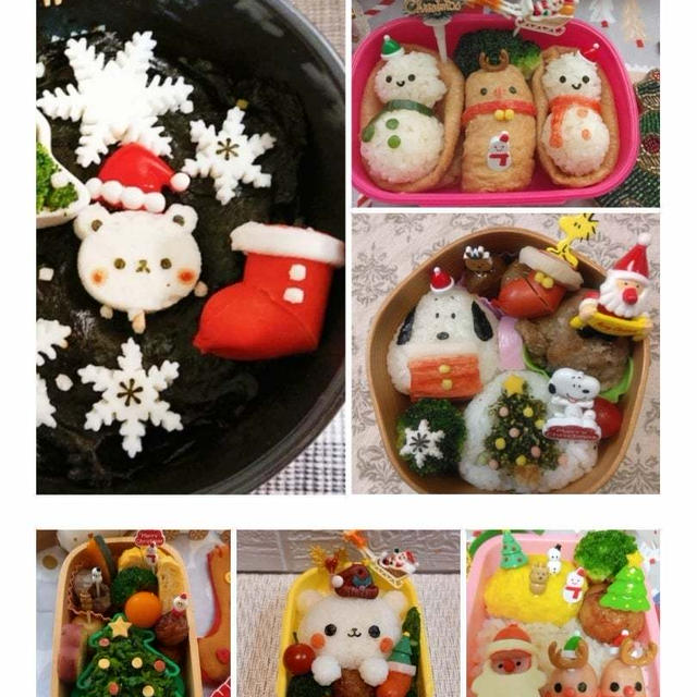 　【編集済】今週のお弁当のまとめ6選(11/18〜23)#平日お昼ご飯はお弁当or外食