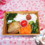 じぶんBENTOは　鰆のシビれる辛さの麻辣照り焼き