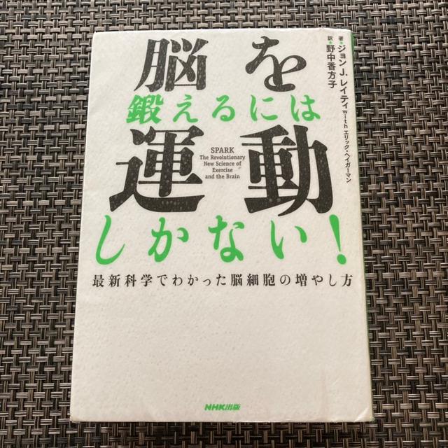 【何でそんなに元気なの？！(キレ気味）】