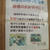 赤穂市立海洋科学館で塩作り体験★あいたい兵庫 グルメブロガーツアー