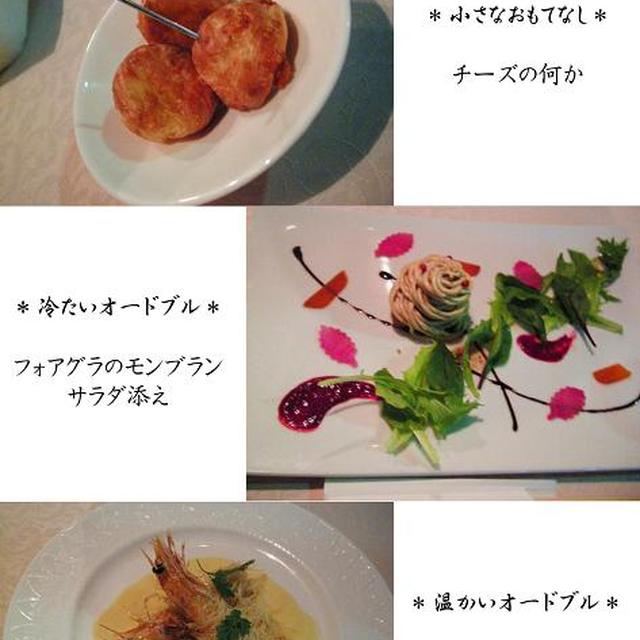 クリスマスディナー　?お外編