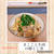 きのこと牛肉の卵とじ丼～家にある材料でちゃちゃっと丼ごはん