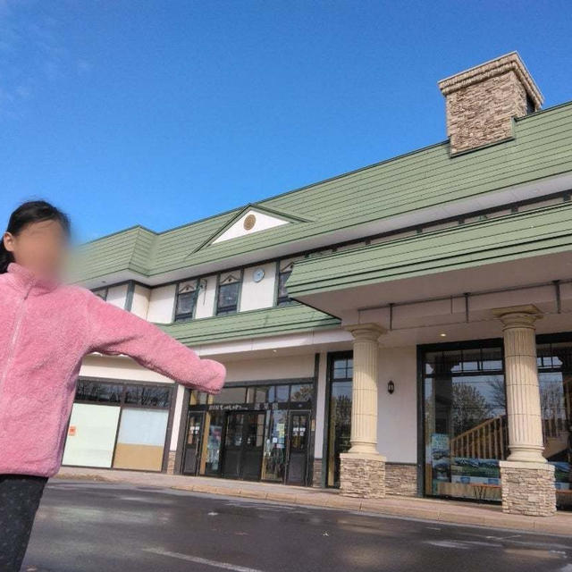 おでかけ＊道の駅　ひがしかわ