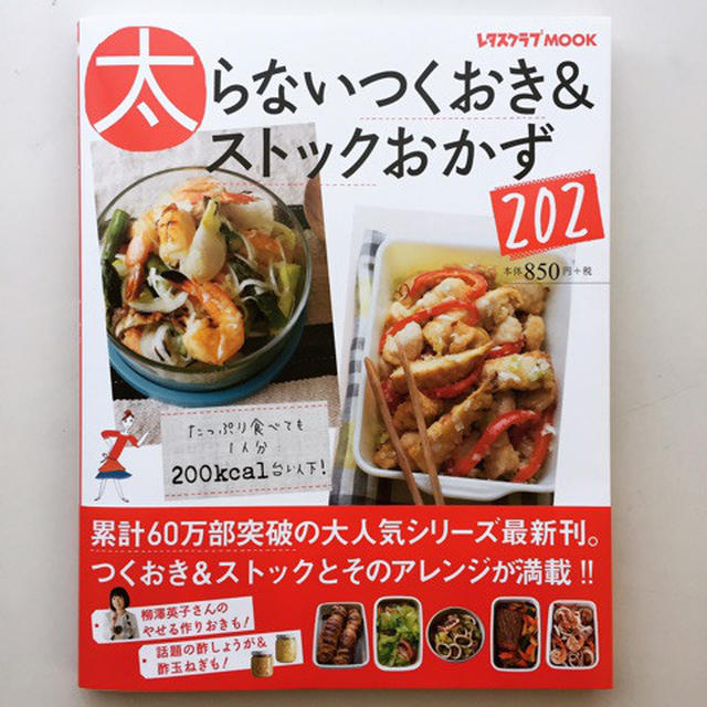 12月末から1月の掲載のお知らせ&ご要望へのお返事です！