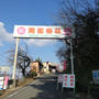 今年の開花は早いかも！？南部梅林行ってきました(ﾟДﾟ)ﾉ　※2020/2/2現在