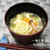 秋らしくスダチでいただく旨味汁★魚醤でダシ要らず★野菜と油揚げの旨味汁