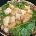 厚揚げと小松菜と舞茸のごま味噌スープ作りました♪Yuuさんのオンライン料理教室より