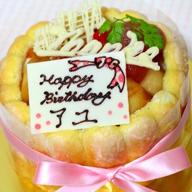 1日限定ケーキdeバースデー♪