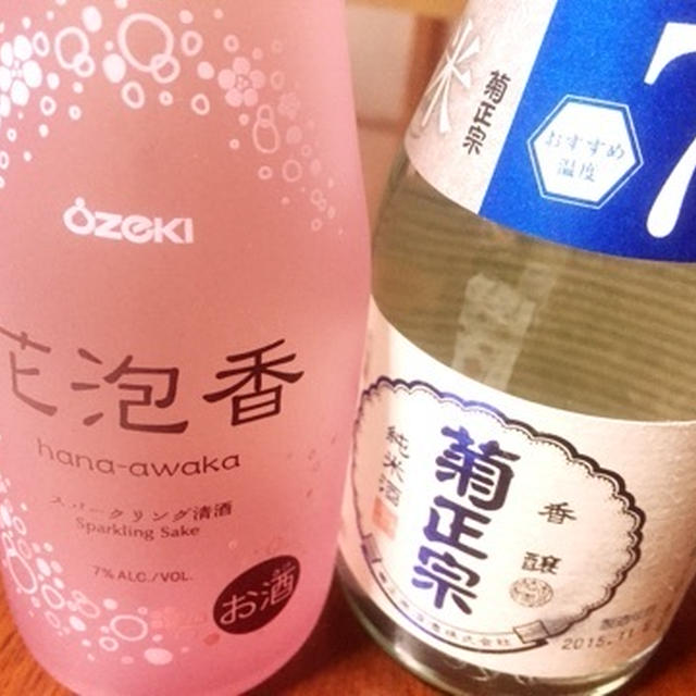 彼女からのプレゼント