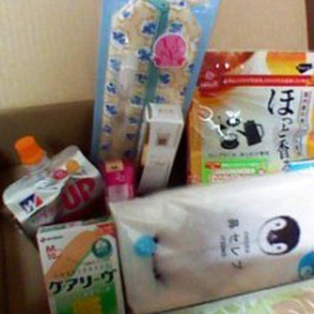 お届けもの＆当選連絡