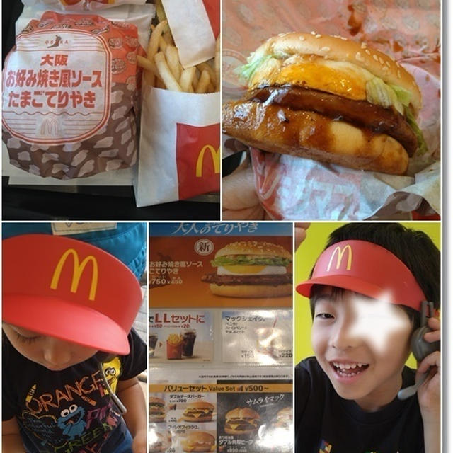 【マック】大阪お好み焼き風ソースたまごてりやき☆ワンオペ高齢母ちゃんマジ頑張ったさ！