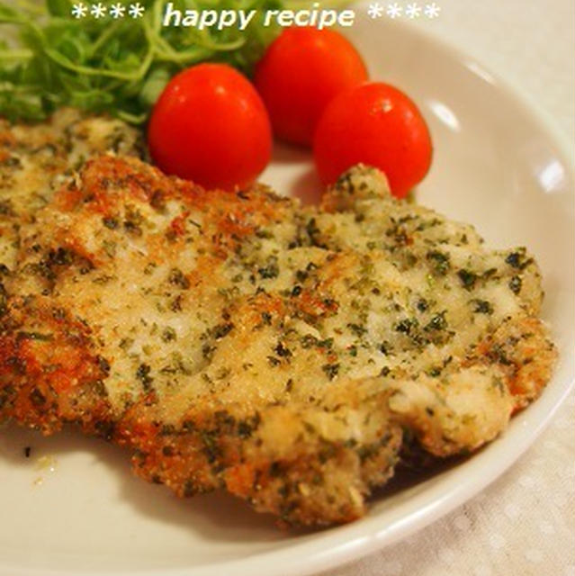 節約でも美味！胸肉でミラノ風カツレツ　青のり＆チーズフレーバー！