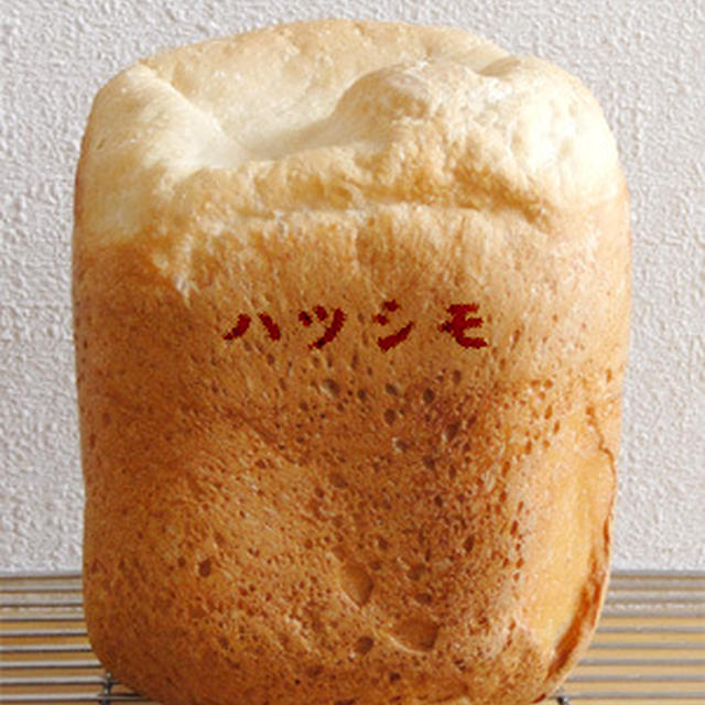 GOPANのハツシモお米食パン