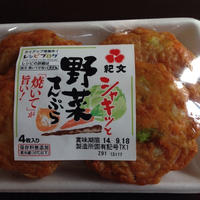 野菜てんぷらのお好み焼き風