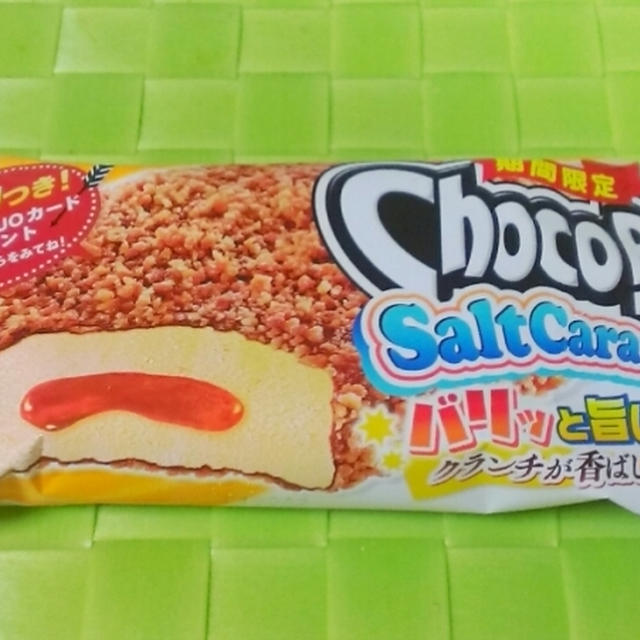 ＊チョコバリ♡塩キャラメル＊