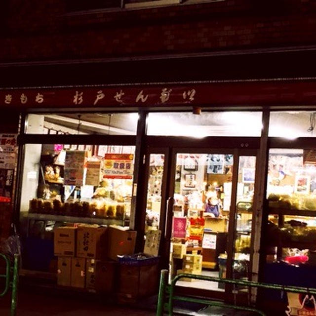 青砥　煎餅　杉戸煎餅 （折原商店）