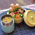 《スープジャー弁当》コーンと玉ねぎのモリモリスープ＆ささみと豆の粒マスタード炒めetc