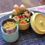 《スープジャー弁当》コーンと玉ねぎのモリモリスープ＆ささみと豆の粒マスタード炒めetc