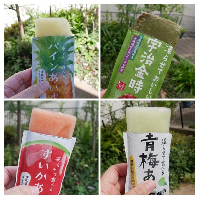 カルディ、スティックアイス#今日のおやつはこれ