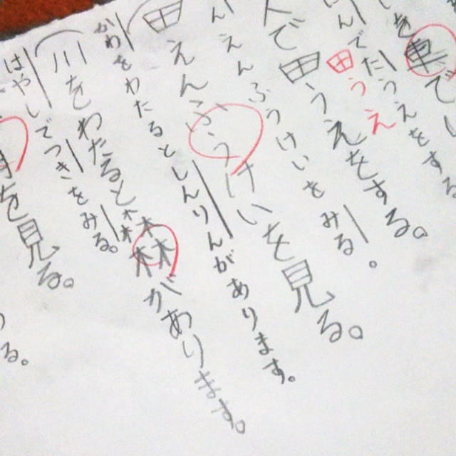 育児☆漢字プリント作ったり
