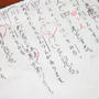 育児☆漢字プリント作ったり