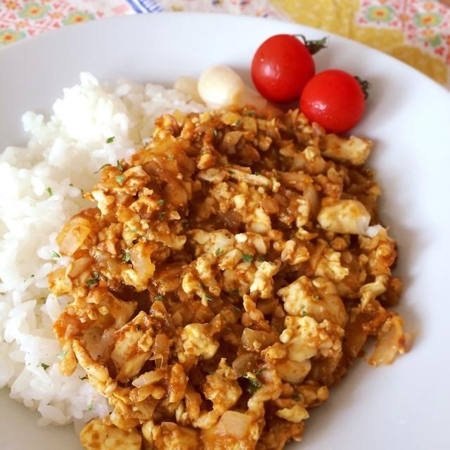 おひとりさまランチに！簡単豆腐のドライカレー