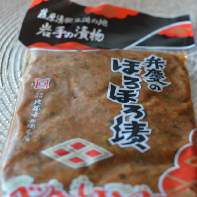 辛くて泣いちゃう？弁慶の、ほろほろ漬け。