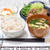【栄養豆知識】バランス食の作り方②〜丸の内ランチ〜
