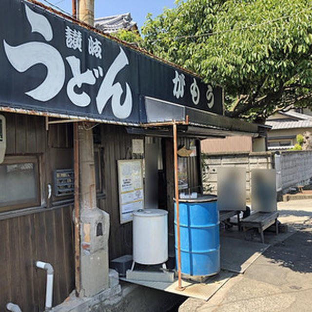 第６４回讃岐うどん巡り　その２