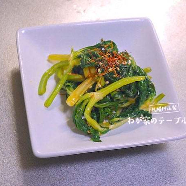 一番カンタンで食べやすい「セロリの葉レシピ」