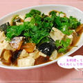 皮蛋豆腐（ピータントウフ）★大人気の中国前菜