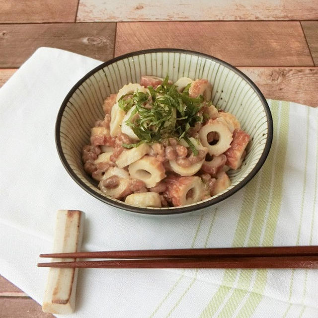 3分で完成★納豆とちくわの味噌和え