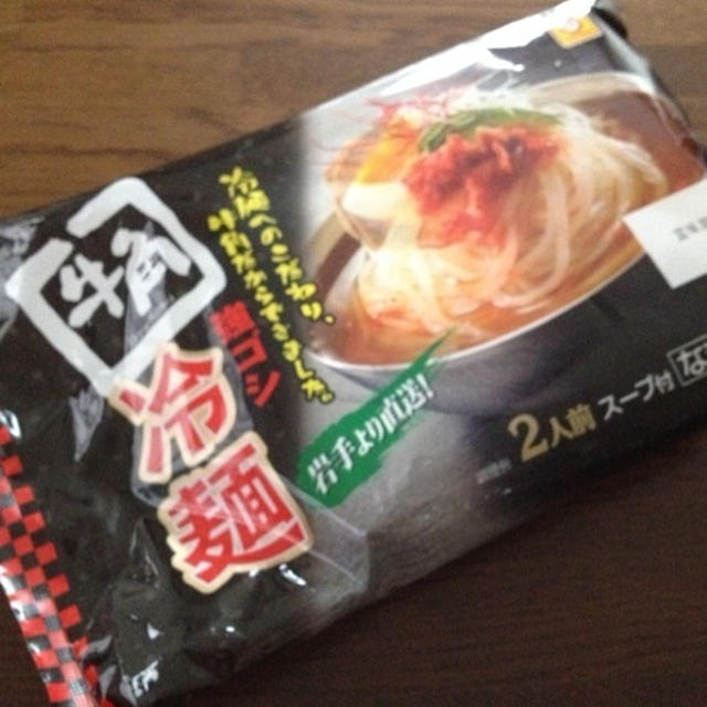 お夕飯