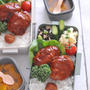 中学生弁当・高校生弁当