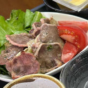 6..6☆【ウチの夜ごはん】流水麺そば&塩ねぎ豚タン❣️ﾃﾞｽ。暑かった〜