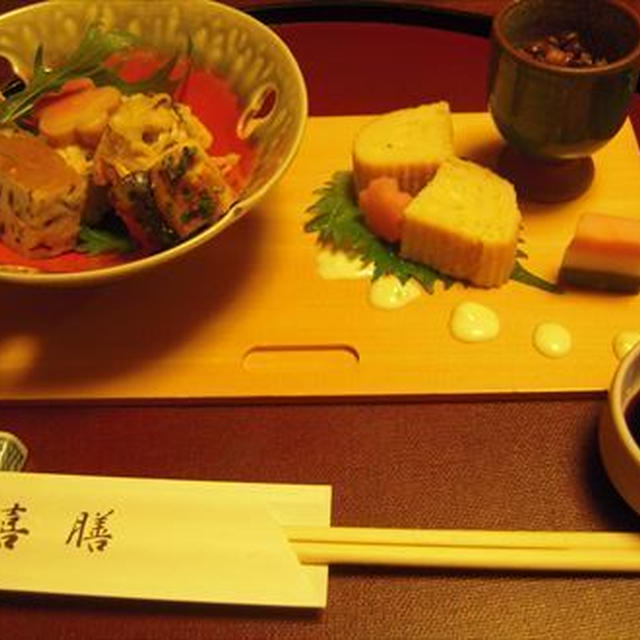 四季の味 喜膳で義父誕生日祝い